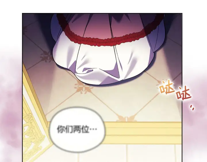 《双胞胎姐姐不再相信他人》第16话 狗粮能治莲花图118