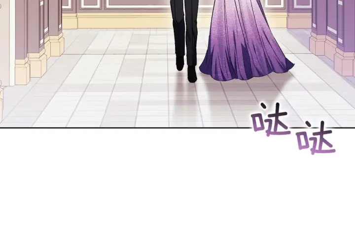 《双胞胎姐姐不再相信他人》第16话 狗粮能治莲花图123