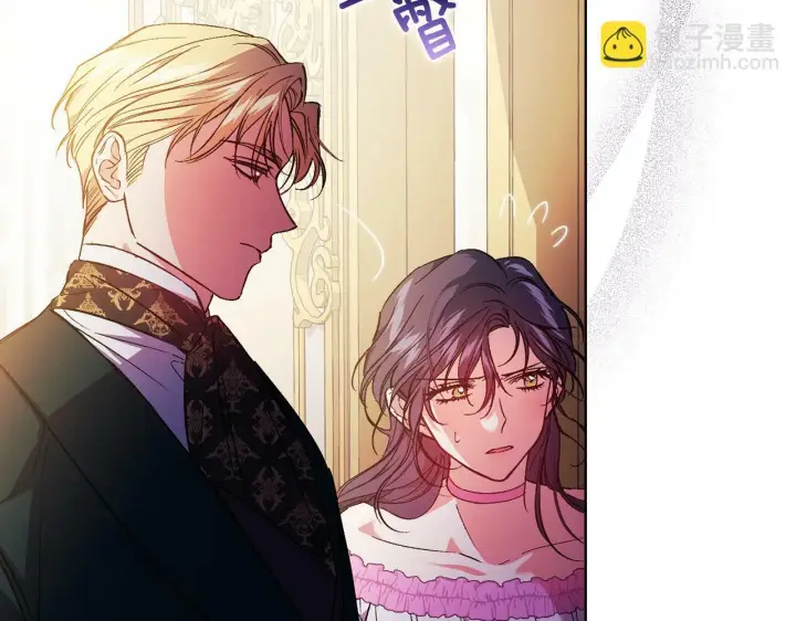 《双胞胎姐姐不再相信他人》第16话 狗粮能治莲花图14