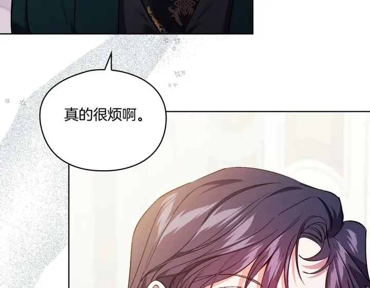 《双胞胎姐姐不再相信他人》第16话 狗粮能治莲花图143