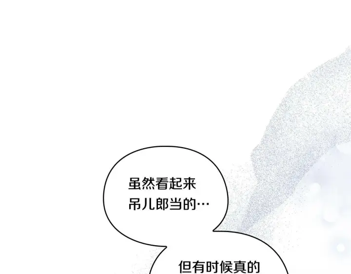 《双胞胎姐姐不再相信他人》第16话 狗粮能治莲花图149