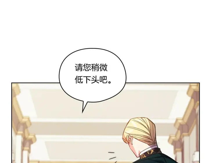 《双胞胎姐姐不再相信他人》第16话 狗粮能治莲花图153
