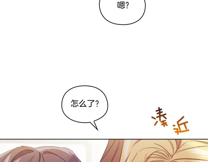 《双胞胎姐姐不再相信他人》第16话 狗粮能治莲花图155