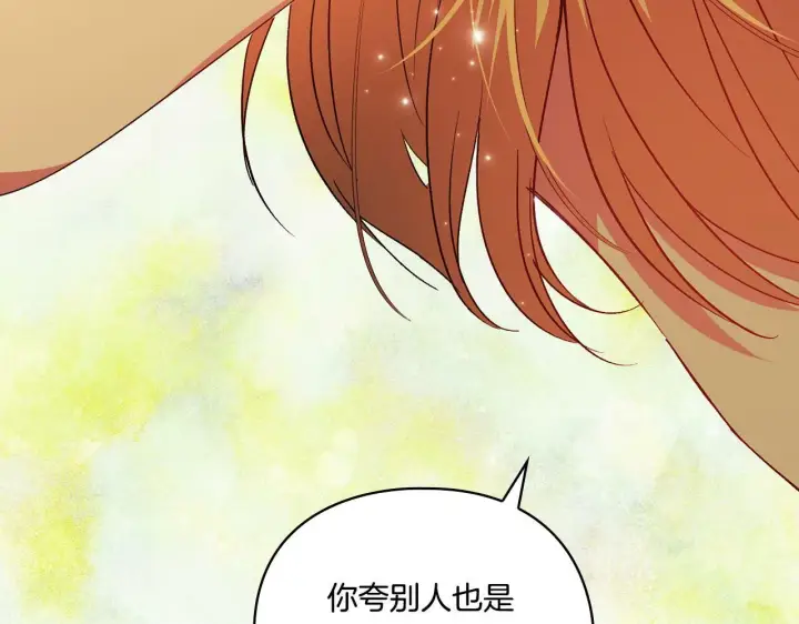 《双胞胎姐姐不再相信他人》第16话 狗粮能治莲花图167