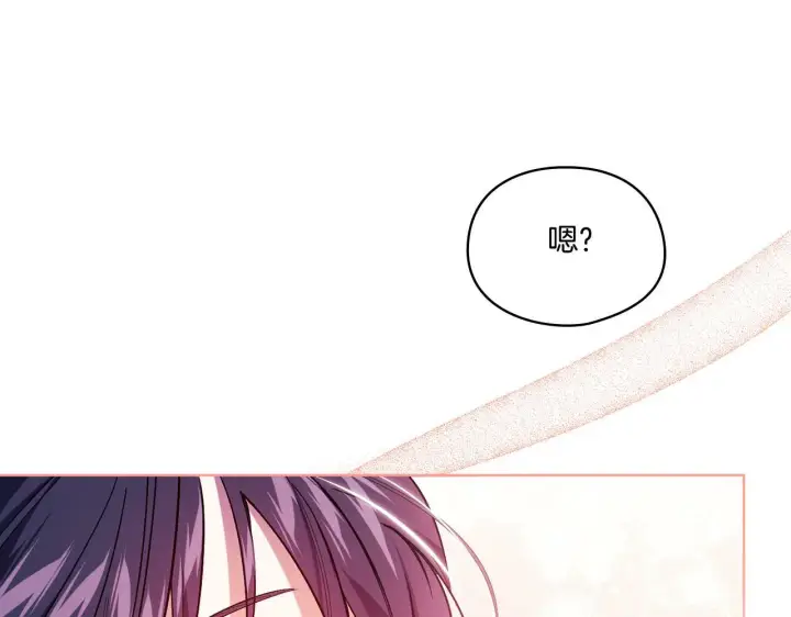 《双胞胎姐姐不再相信他人》第16话 狗粮能治莲花图176