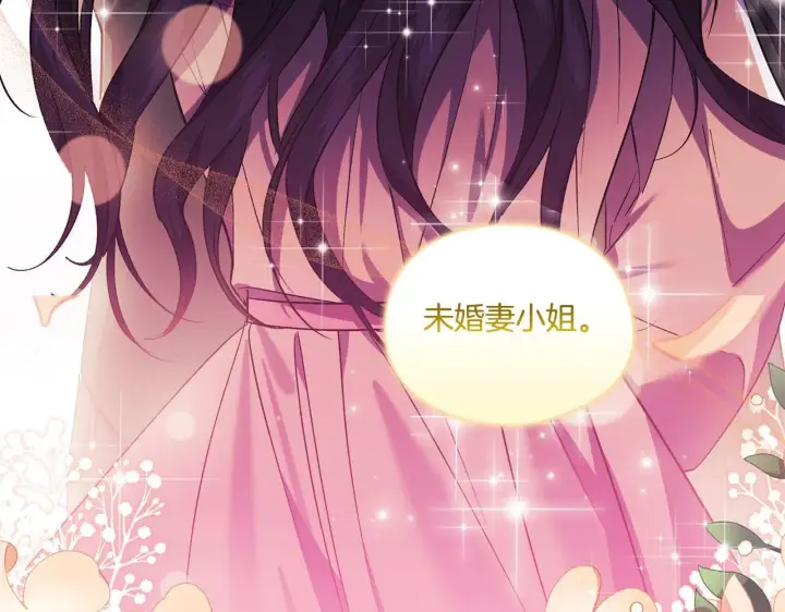 《双胞胎姐姐不再相信他人》第16话 狗粮能治莲花图181