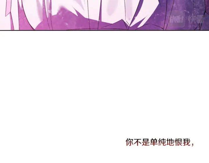 《双胞胎姐姐不再相信他人》第16话 狗粮能治莲花图40
