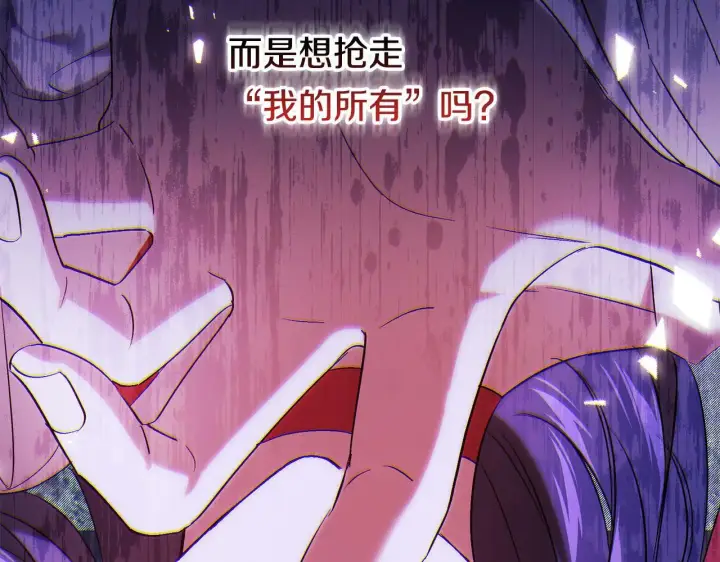 《双胞胎姐姐不再相信他人》第16话 狗粮能治莲花图45