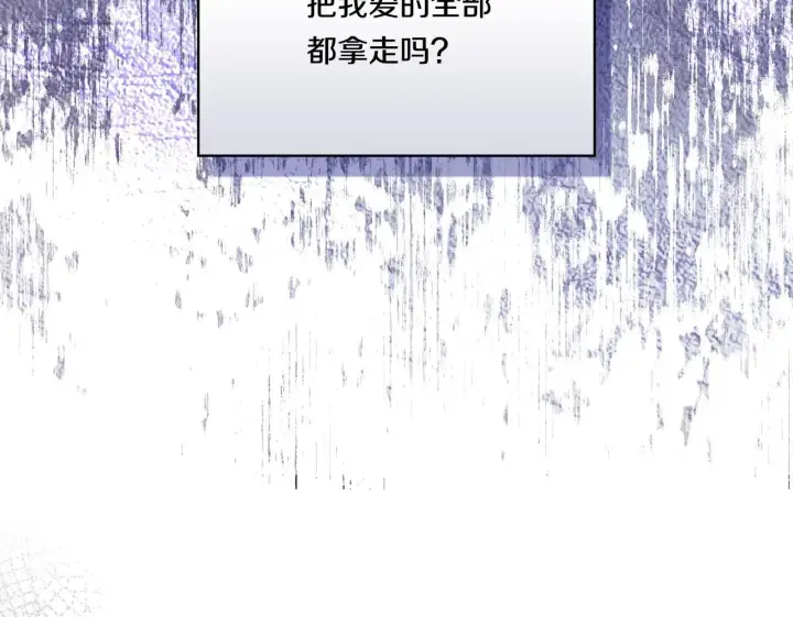 《双胞胎姐姐不再相信他人》第16话 狗粮能治莲花图50
