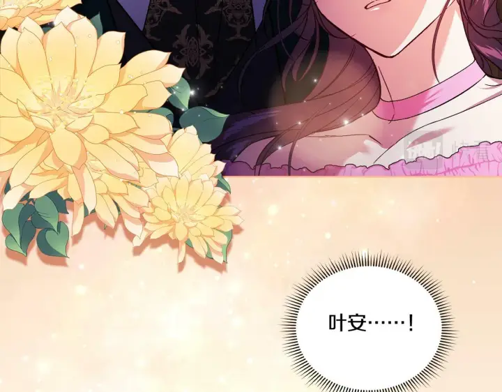 《双胞胎姐姐不再相信他人》第16话 狗粮能治莲花图58