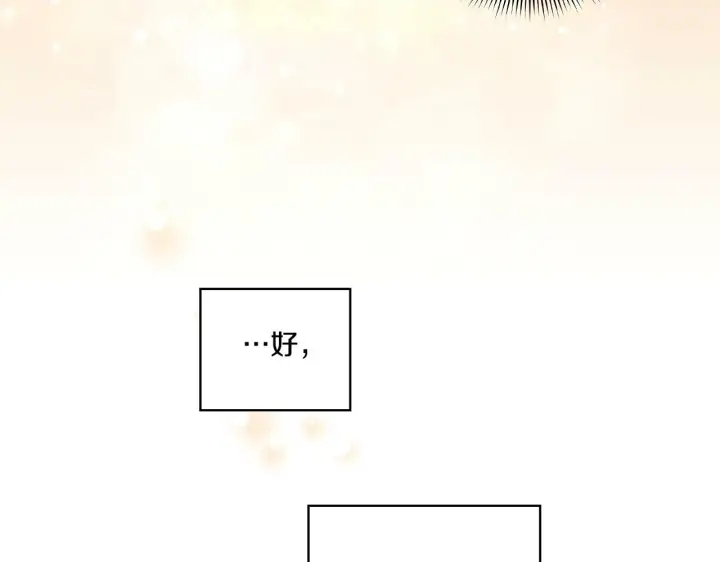 《双胞胎姐姐不再相信他人》第16话 狗粮能治莲花图59