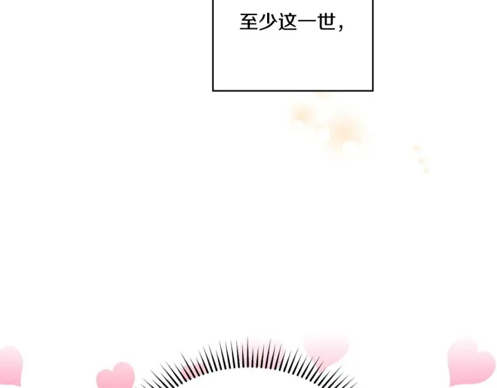 《双胞胎姐姐不再相信他人》第16话 狗粮能治莲花图60