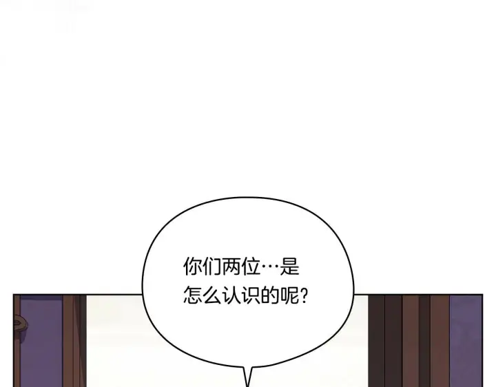 《双胞胎姐姐不再相信他人》第16话 狗粮能治莲花图67