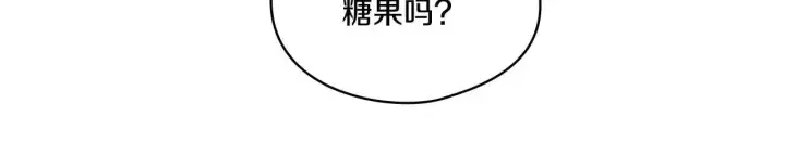 《双胞胎姐姐不再相信他人》第16话 狗粮能治莲花图83