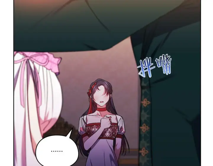 《双胞胎姐姐不再相信他人》第16话 狗粮能治莲花图85