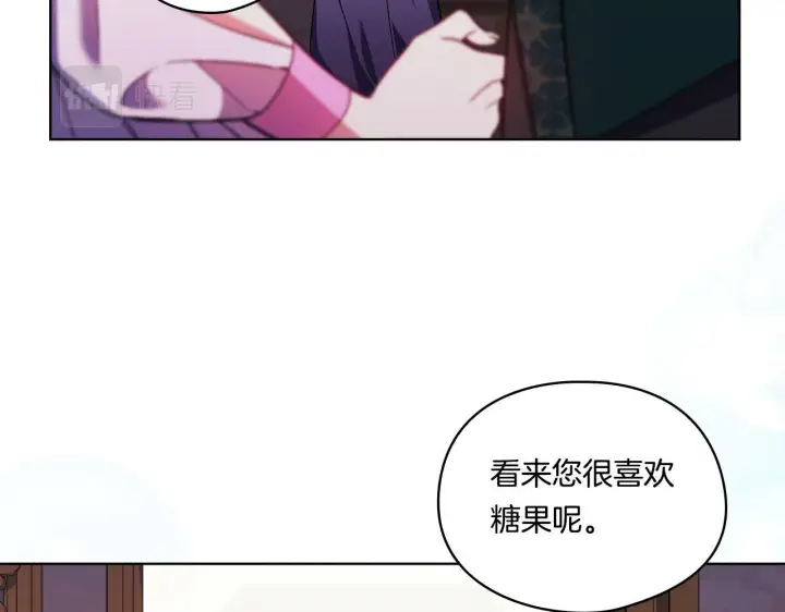 《双胞胎姐姐不再相信他人》第16话 狗粮能治莲花图86