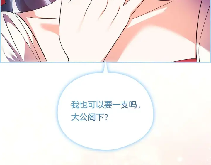 《双胞胎姐姐不再相信他人》第16话 狗粮能治莲花图89