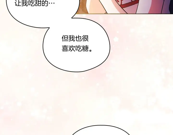 《双胞胎姐姐不再相信他人》第16话 狗粮能治莲花图93