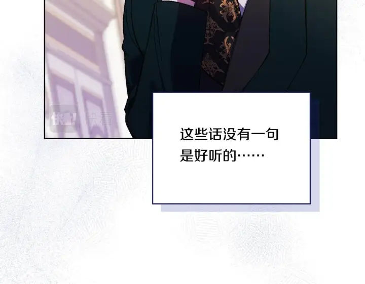 《双胞胎姐姐不再相信他人》第17话 成为彼此的力量图100