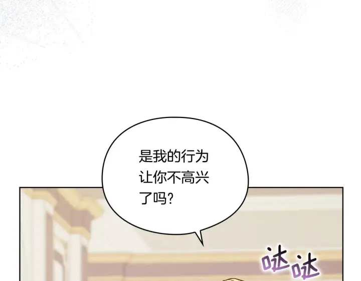 《双胞胎姐姐不再相信他人》第17话 成为彼此的力量图101