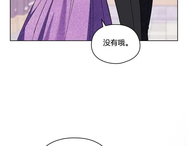 《双胞胎姐姐不再相信他人》第17话 成为彼此的力量图103