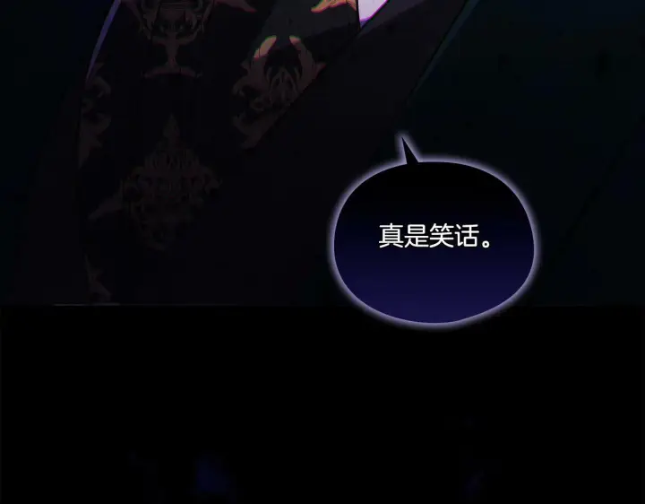 《双胞胎姐姐不再相信他人》第17话 成为彼此的力量图119