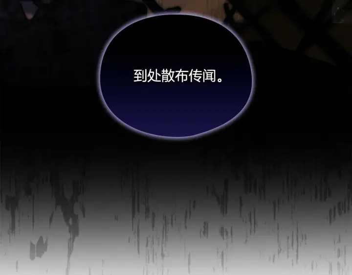 《双胞胎姐姐不再相信他人》第17话 成为彼此的力量图128
