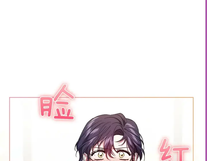 《双胞胎姐姐不再相信他人》第17话 成为彼此的力量图13
