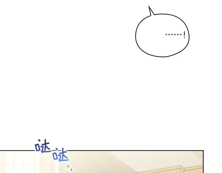 《双胞胎姐姐不再相信他人》第17话 成为彼此的力量图132