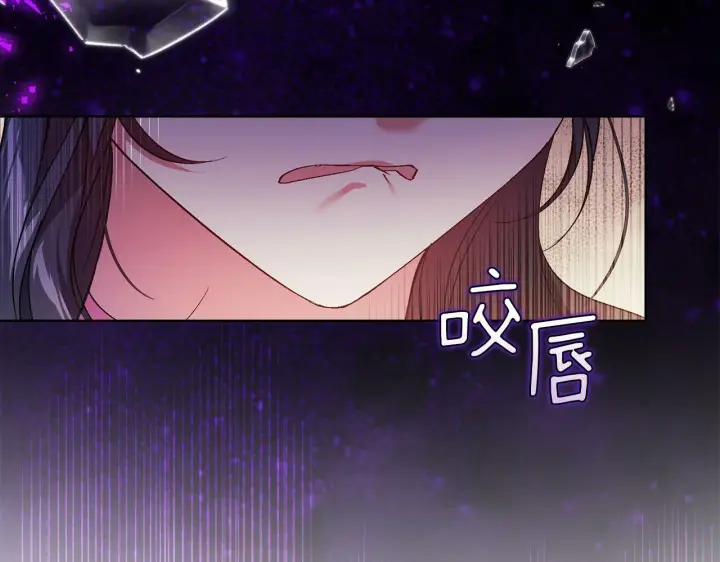 《双胞胎姐姐不再相信他人》第17话 成为彼此的力量图146