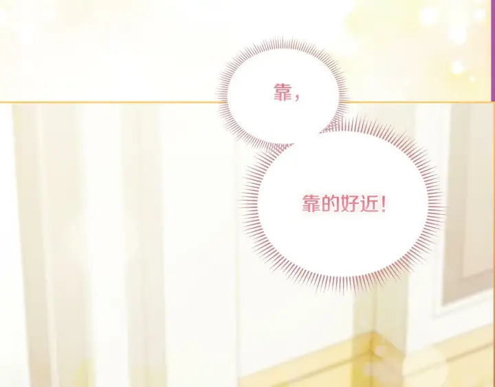 《双胞胎姐姐不再相信他人》第17话 成为彼此的力量图15