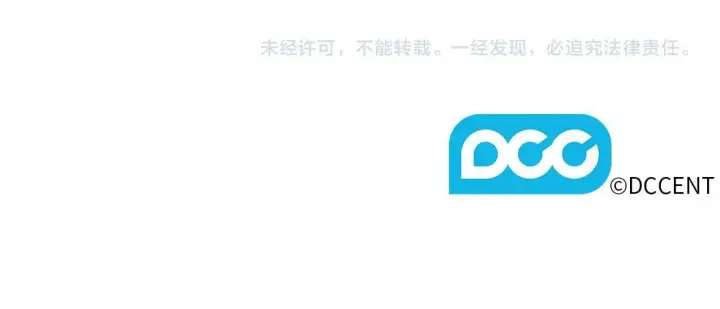 《双胞胎姐姐不再相信他人》第17话 成为彼此的力量图174