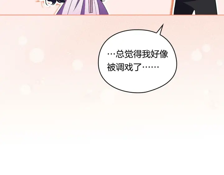 《双胞胎姐姐不再相信他人》第17话 成为彼此的力量图28