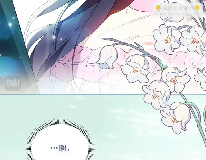 《双胞胎姐姐不再相信他人》第17话 成为彼此的力量图49