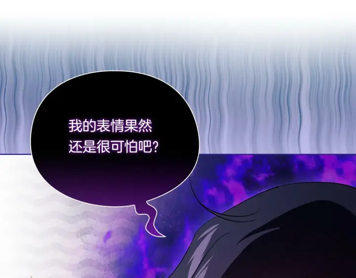 《双胞胎姐姐不再相信他人》第17话 成为彼此的力量图56