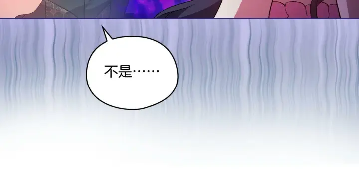 《双胞胎姐姐不再相信他人》第17话 成为彼此的力量图58