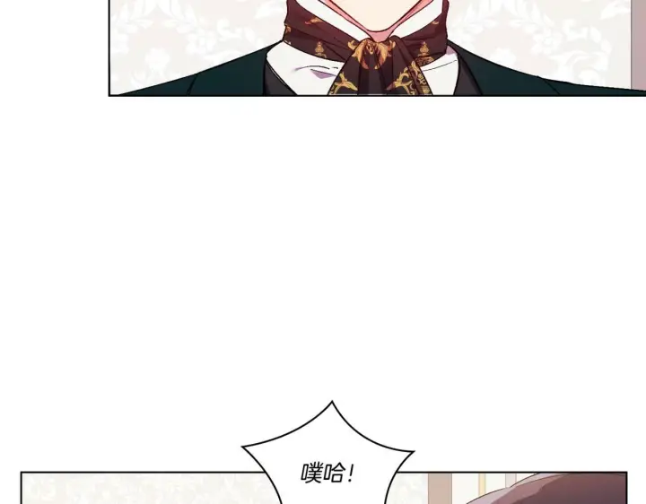 《双胞胎姐姐不再相信他人》第17话 成为彼此的力量图62