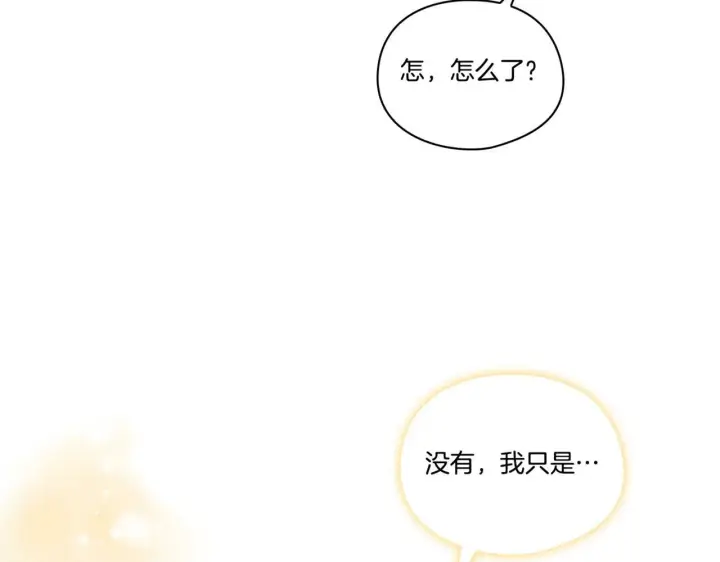 《双胞胎姐姐不再相信他人》第17话 成为彼此的力量图64