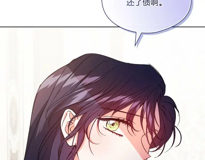 《双胞胎姐姐不再相信他人》第17话 成为彼此的力量图96