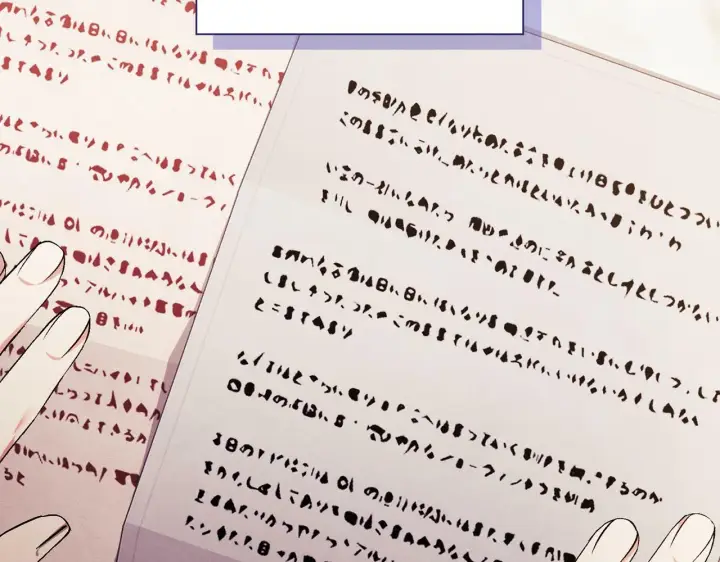 《双胞胎姐姐不再相信他人》第18话 他的性倾向？图101