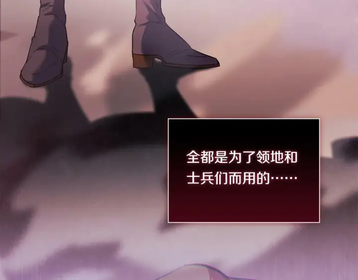 《双胞胎姐姐不再相信他人》第18话 他的性倾向？图108