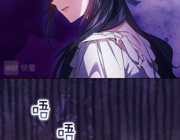 《双胞胎姐姐不再相信他人》第18话 他的性倾向？图130