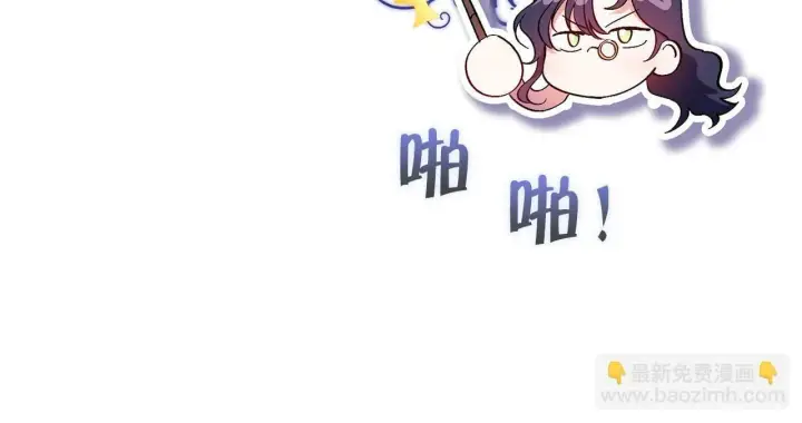 《双胞胎姐姐不再相信他人》第18话 他的性倾向？图135