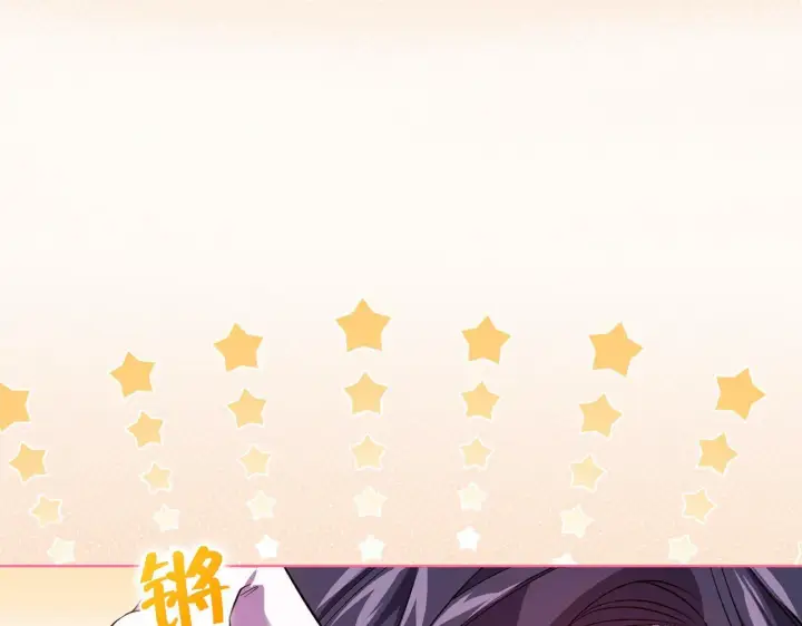 《双胞胎姐姐不再相信他人》第18话 他的性倾向？图145