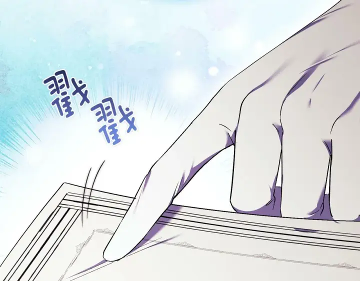 《双胞胎姐姐不再相信他人》第18话 他的性倾向？图158