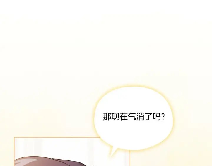 《双胞胎姐姐不再相信他人》第18话 他的性倾向？图23