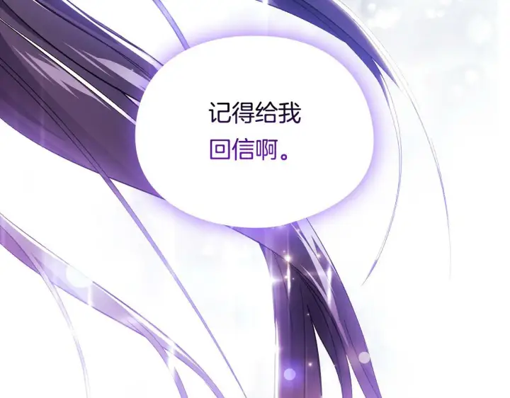《双胞胎姐姐不再相信他人》第18话 他的性倾向？图58