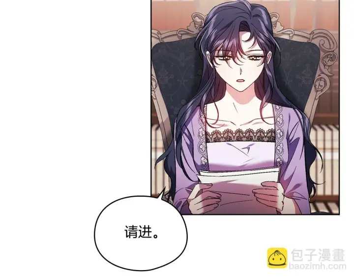 《双胞胎姐姐不再相信他人》第18话 他的性倾向？图73