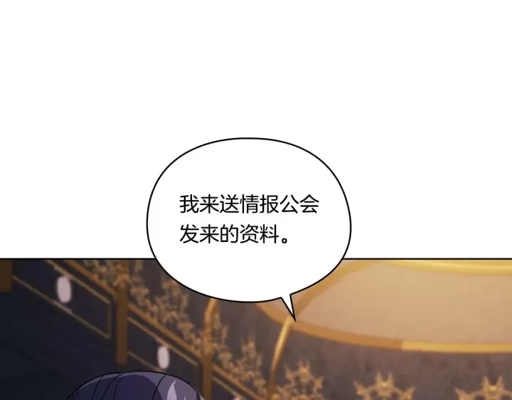 《双胞胎姐姐不再相信他人》第18话 他的性倾向？图74