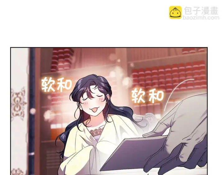 《双胞胎姐姐不再相信他人》第18话 他的性倾向？图81